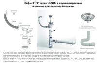 Кухонная мойка Ulgran U-503 308 (ЧЕРНЫЙ)