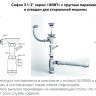 Кухонная мойка Ulgran U-503 308 (ЧЕРНЫЙ)