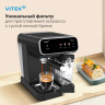 Рожковая кофеварка Vitek VT-CME1501