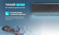 Кондиционер CENTEK CT-65I09