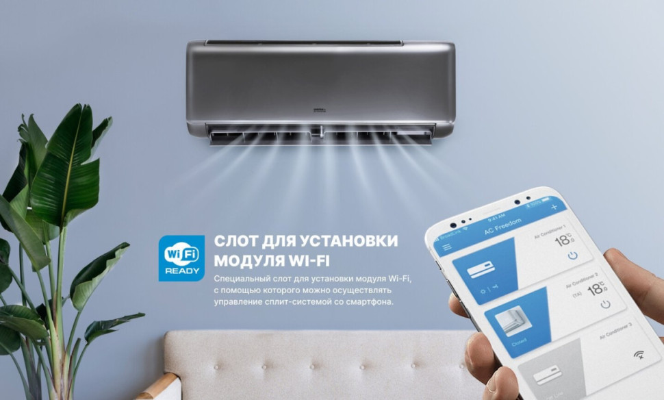Кондиционер CENTEK CT-65I09