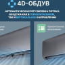 Кондиционер CENTEK CT-65I09