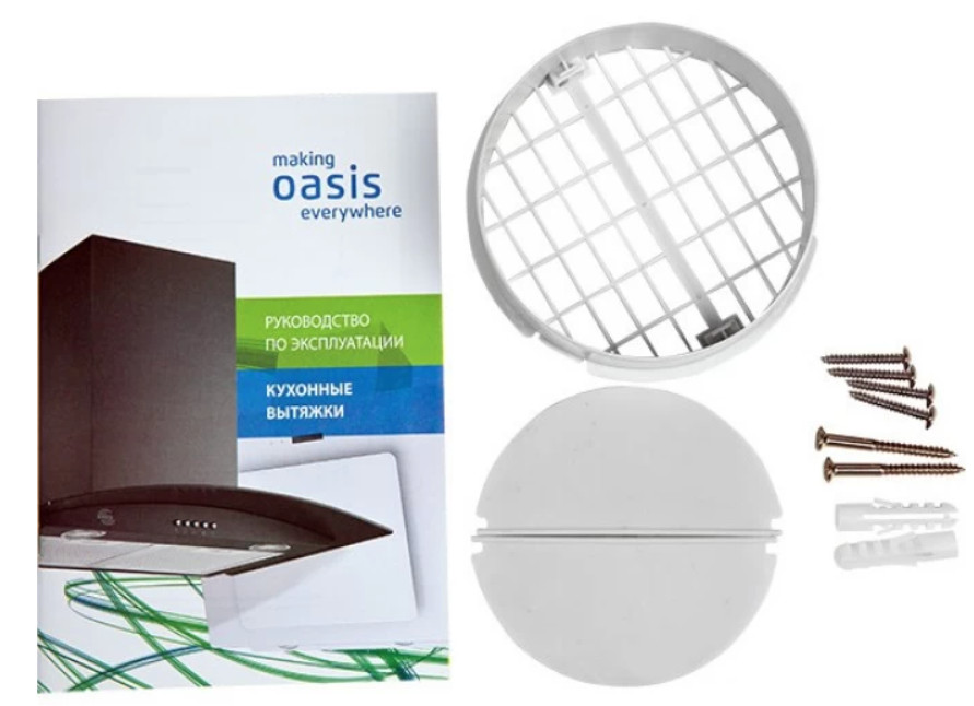 Вытяжка Making Oasis Everywhere UV-50G (F)