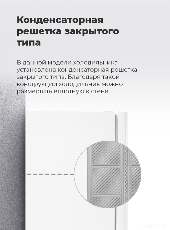 Холодильник Maunfeld MFF180W