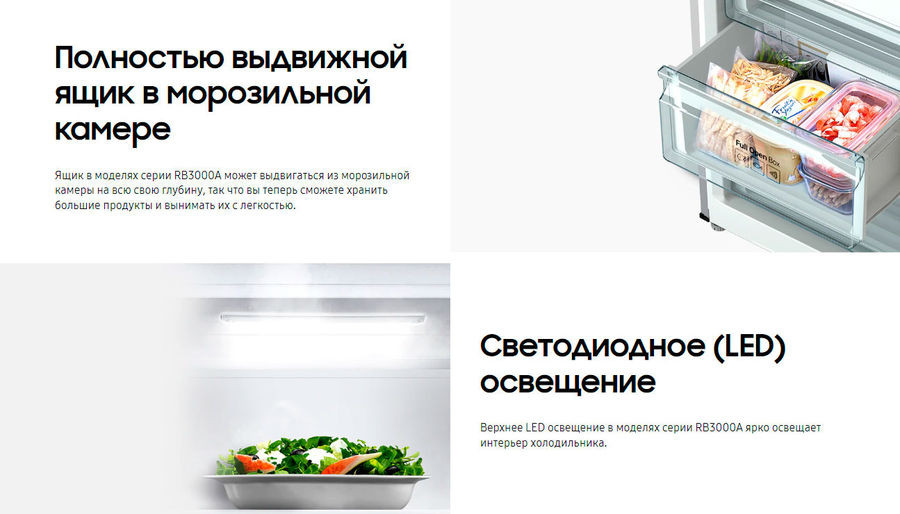 Холодильник с нижней морозильной камерой Samsung RB33A32N0EL/WT