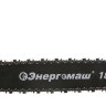 Бензопила Энергомаш БП-4518