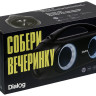 Портативная акустика DIALOG AP-23