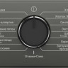 Стиральная машина Beko B3WFR572AB