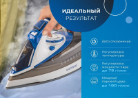 Утюг Endever Delta-231