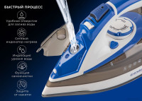 Утюг Endever Delta-231