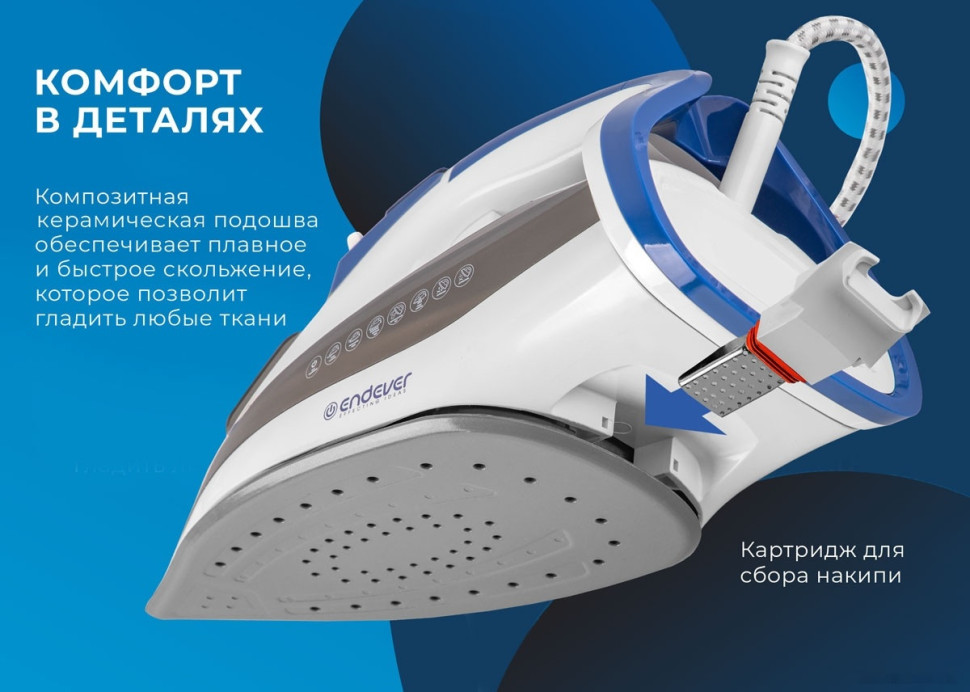 Утюг Endever Delta-231