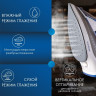 Утюг Endever Delta-231