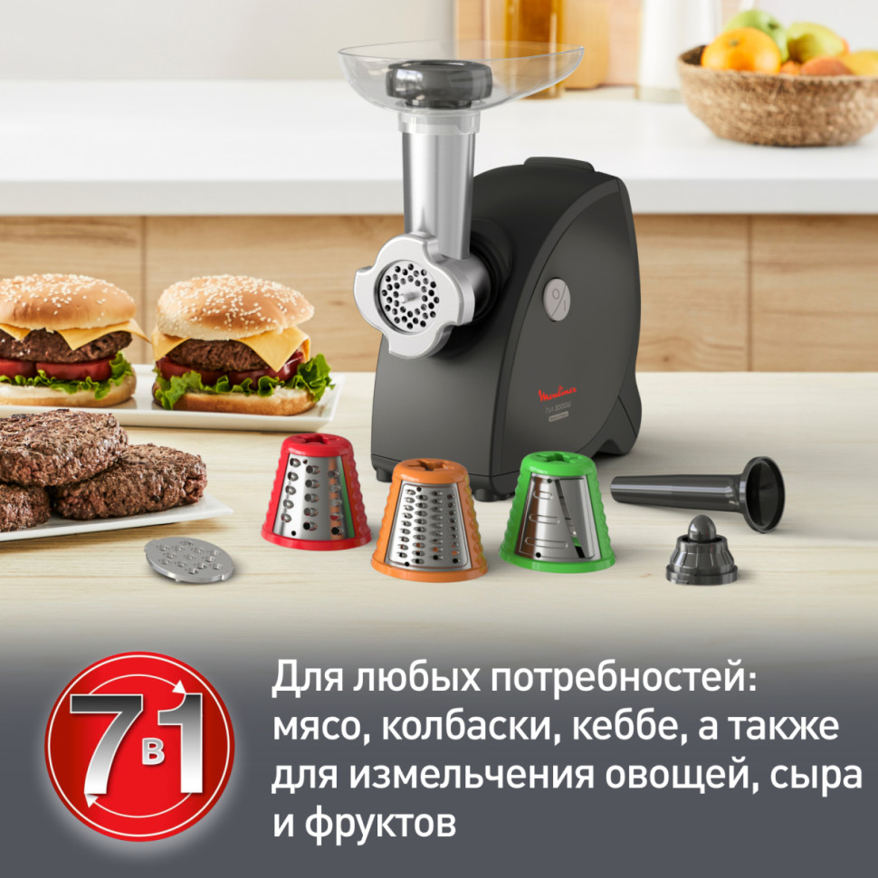 Мясорубка Moulinex HV4 ME472832