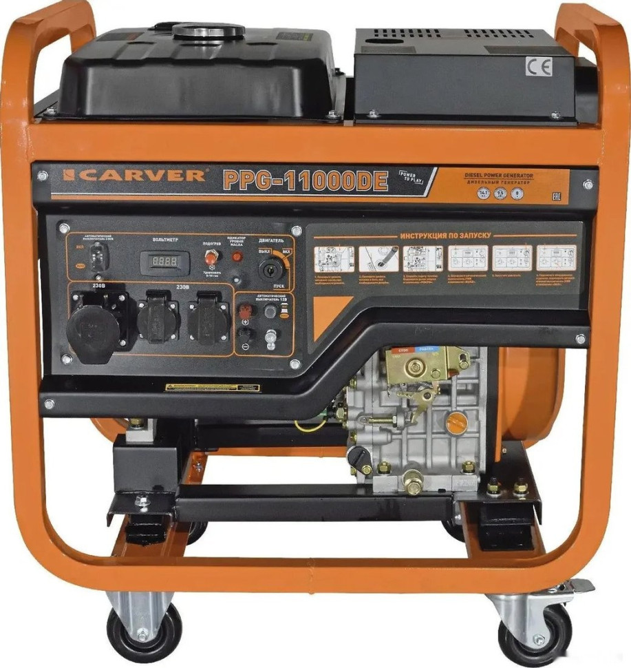 Генератор CARVER 01.020.00025