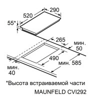 Варочная панель Maunfeld CVI292S2BBK