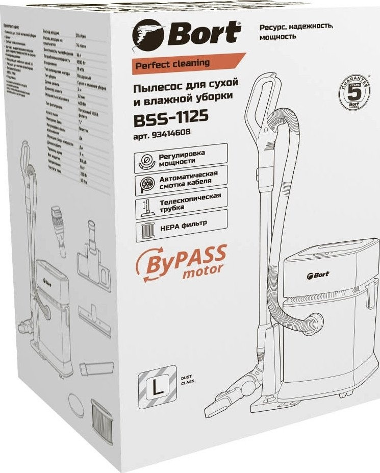 Промышленный пылесос BORT BSS-1125