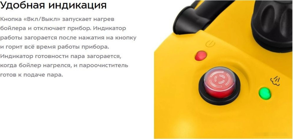 Пароочиститель Kitfort KT-9136-1