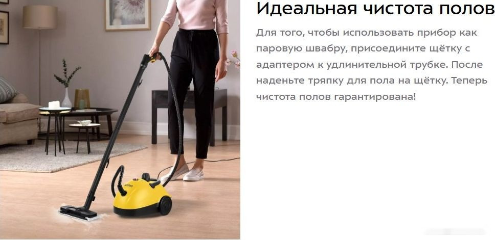 Пароочиститель Kitfort KT-9136-1