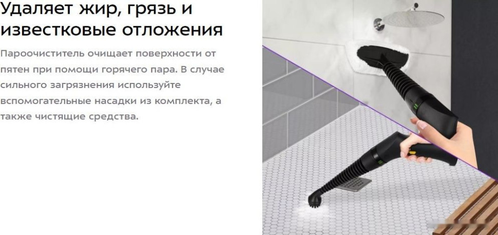 Пароочиститель Kitfort KT-9136-1