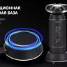 Электробритва мужская Polaris PMR 0724RC Ultimate shave 5D PRO base