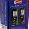 Лазерный дальномер ДИОЛД ДЛ-80
