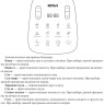 Блендер Kitfort KT-3056