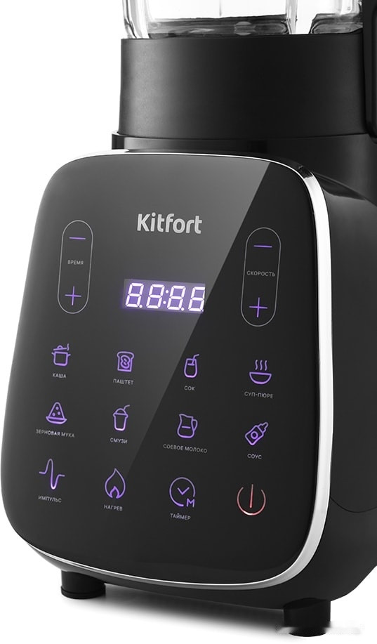 Блендер Kitfort KT-3056