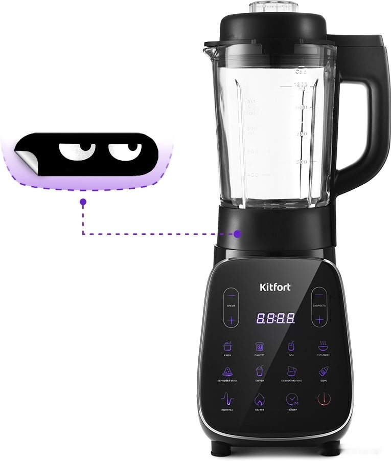 Блендер Kitfort KT-3056