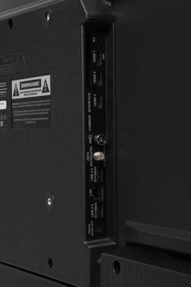 Телевизор Hyundai H-LED50BU7012