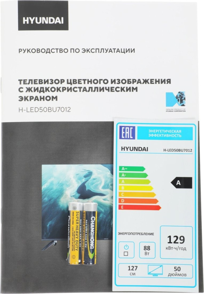 Телевизор Hyundai H-LED50BU7012