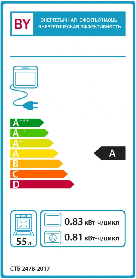 Духовой шкаф Gefest ЭДВ ДА 622-02 К47