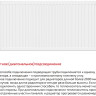Радиатор Лемакс Compact 22 300x600