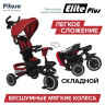 Детский велосипед Pituso Elite Plus (темно-красный)