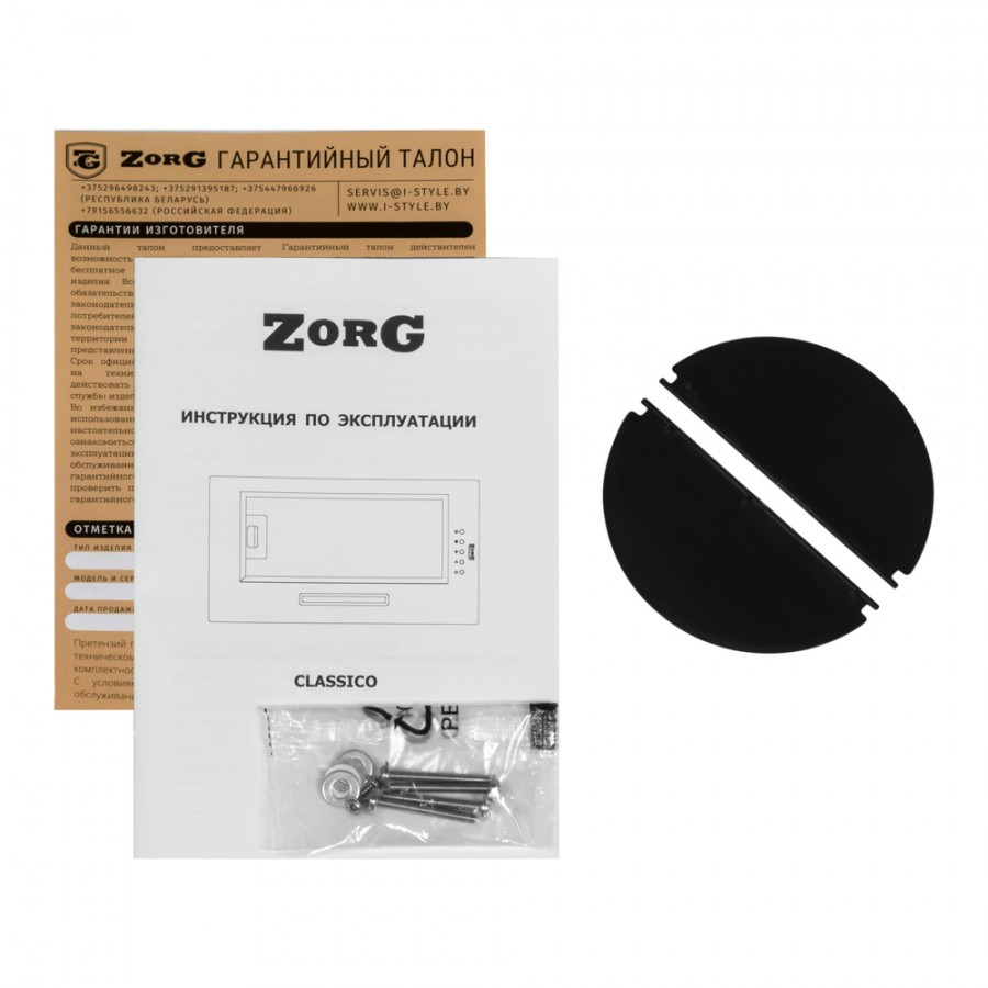 Вытяжка ZorG Technology CLASSICO 850 52 M черная