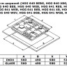 Варочная панель Weissgauff HGG 640 XBG