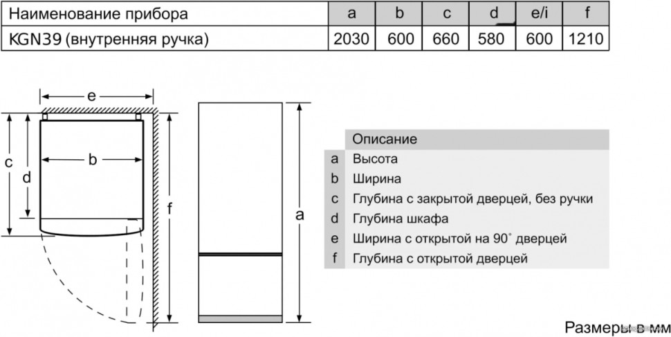 Холодильник Bosch Serie 2 KGN39UL25R