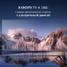 Телевизор Xiaomi TV A 65" 2026 L65MB-ARU (международная версия)