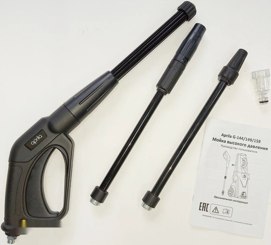 Мойка высокого давления Aprila G-159