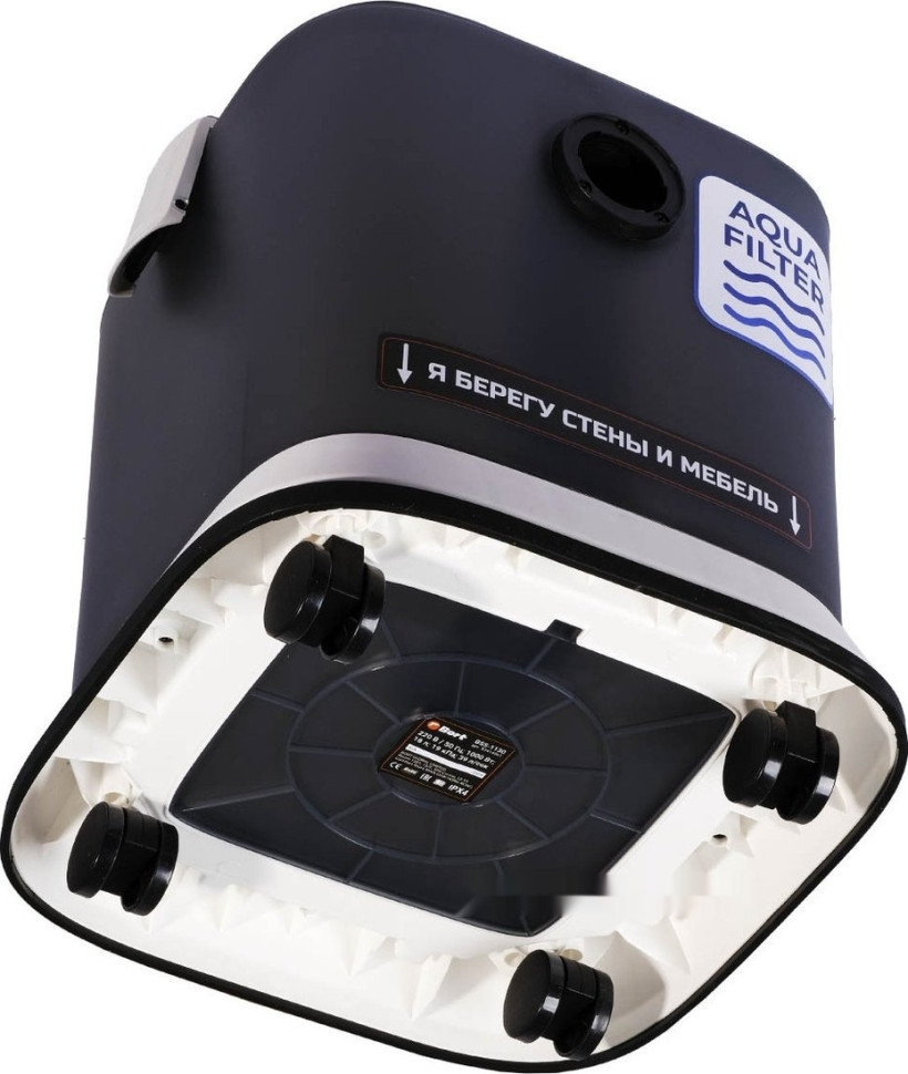 Промышленный пылесос BORT BSS-1130