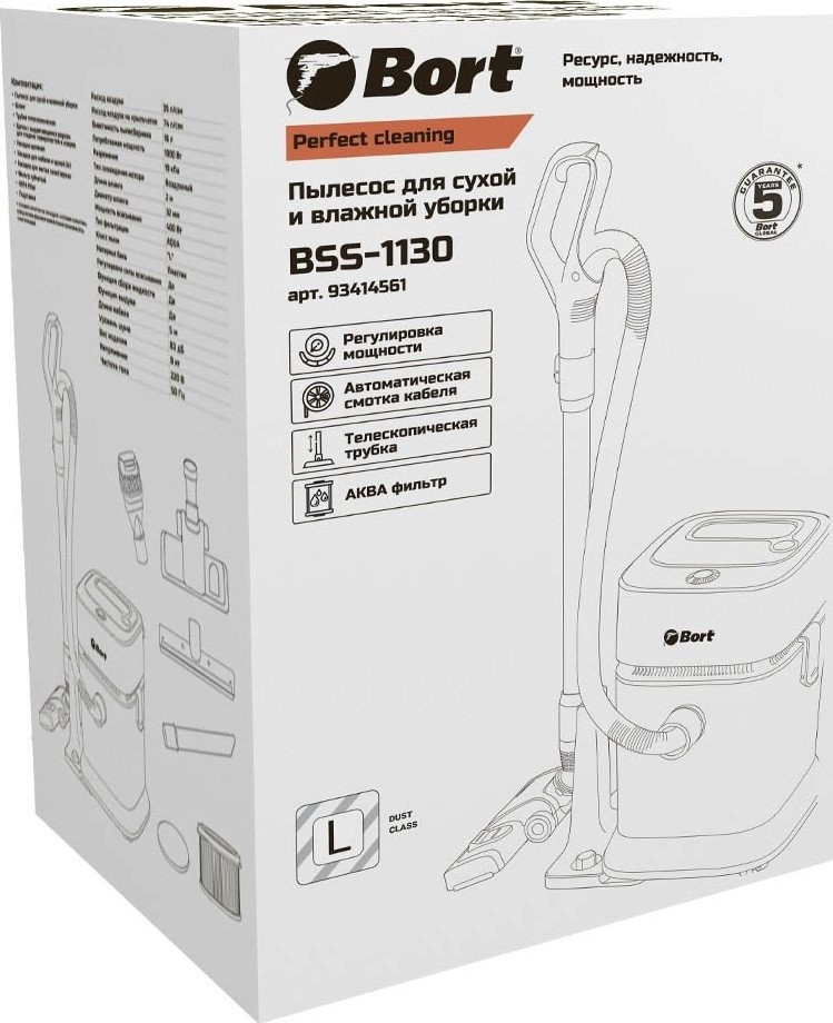 Промышленный пылесос BORT BSS-1130