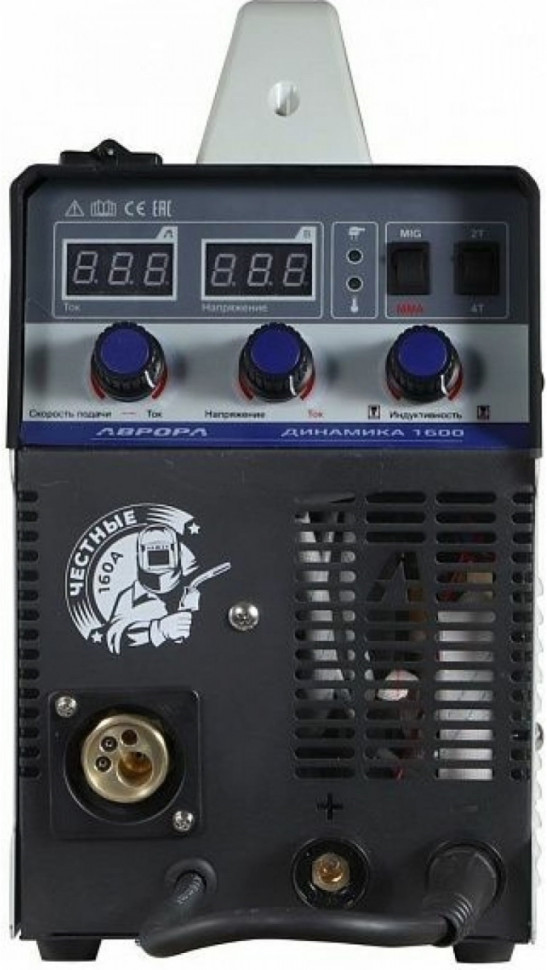 Сварочный инвертор Аврора Динамика 1600