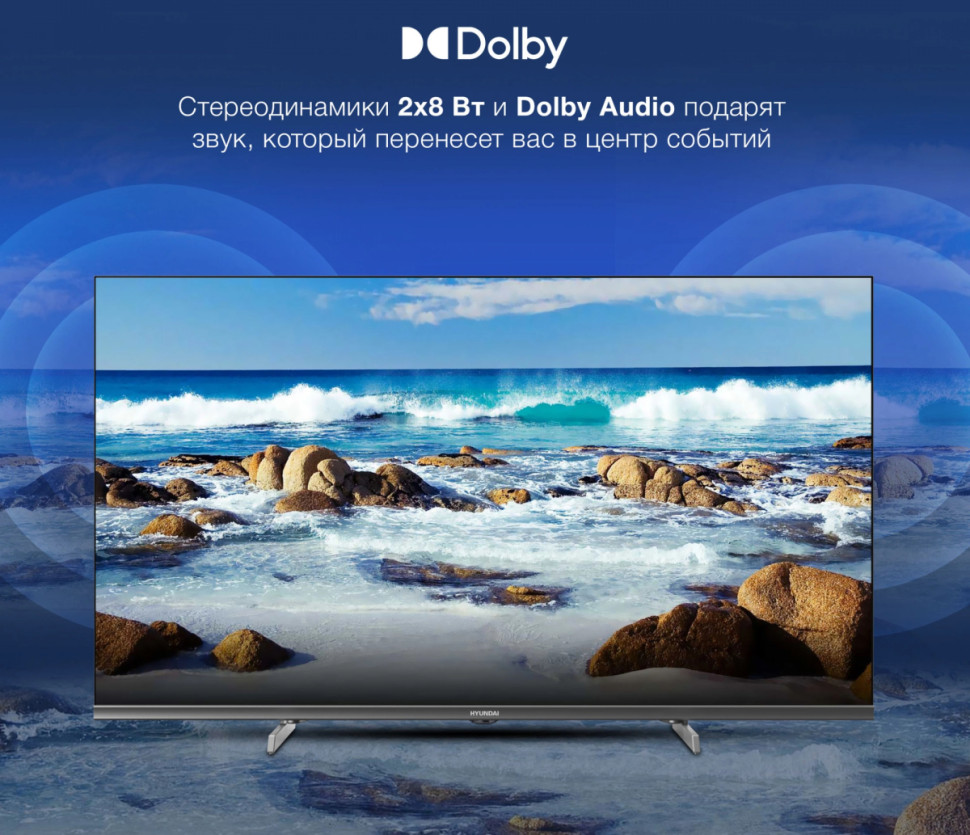 Телевизор Hyundai H-LED40BS5100