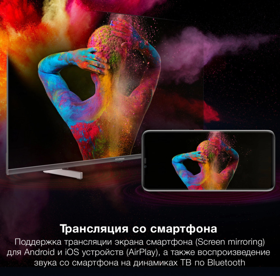Телевизор Hyundai H-LED40BS5100