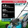 Газонокосилка GPT GLM-K5136SA-H