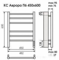 Полотенцесушитель Terminus Аврора электро КС П6 с диммером (450x600, белый)