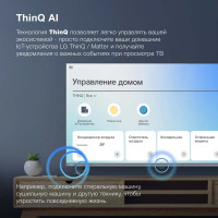 Телевизор Hyundai H-LED55BU7100