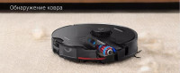 Робот-пылесос Roborock S7 MaxV Plus (международна версия, черный)