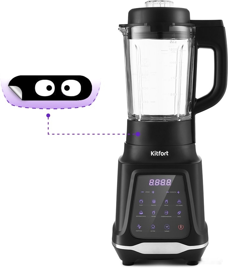 Блендер Kitfort KT-3057