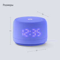 Умная колонка Яндекс Станция Лайт 2 (фиолетовый)