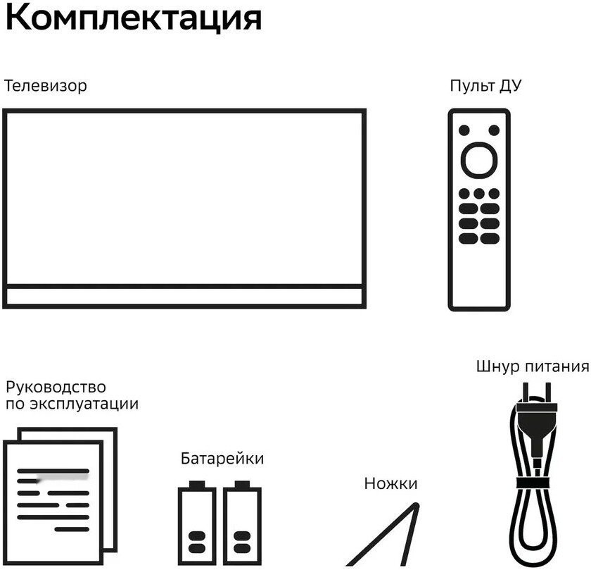 Телевизор Sber SDX-43F3111